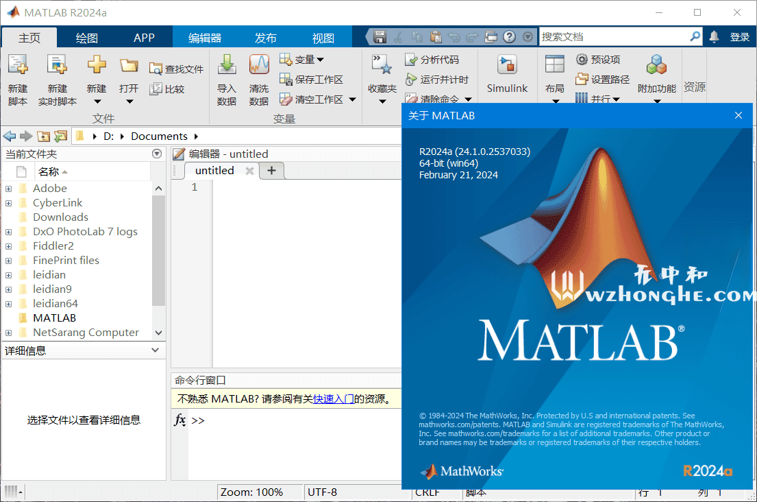 Mathworks Matlab R2024b (24.2.0) Crack-无中和wzhonghe.Com